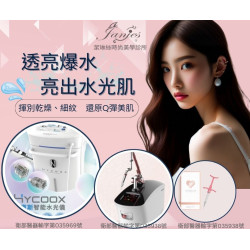 當肌膚乾燥缺水時，細紋與暗沉就會悄悄找上門！