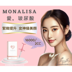 玻尿酸—讓美麗悄悄升級，水嫩更有感！