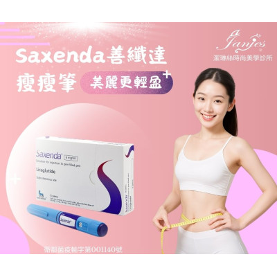 夏天倒數中！你的身材準備好了嗎？