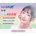 NABOTA 彩虹肉毒 美麗青春魔法 奢侈的變美吧