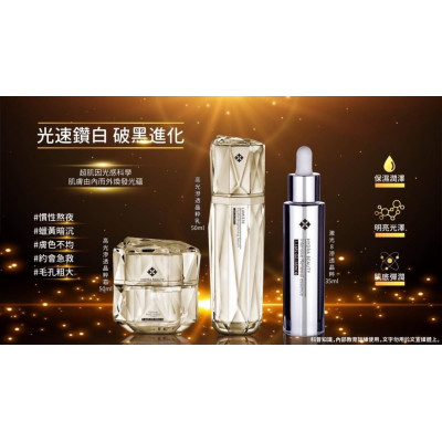 鉑金三件組   NT. 49800 鉑金三件組4套
