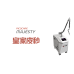 皇家皮秒 PICOCARE MAJESTY 極致奢華光耀肌膚