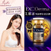 《EXO Derma艾麗泌》0歲外泌體科技，開啟肌膚逆齡時代！