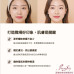 暑假過後，準備邁入實習、職場的新旅程？ 第一眼印象，其實從「膚況」就開始了！