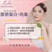 膠原蛋白針＋肉毒可以一起打嗎？適合我嗎？