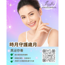 黑泌存養是什麼？抑制黑色素生成 + 強化肌膚屏障 + 滋養修護
