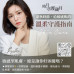 由內往外改善的好氣色｜深秋時節，給敏感肌的溫柔守護指南