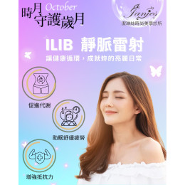 好氣色不只來自保養，更來自體內平衡； 體內循環順了，氣色自然亮起來