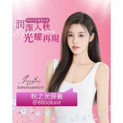 秋之光保養 不只是選擇產品,而是循序漸進的專屬規劃 秋之光保養 不只是選擇產品,而是循序漸進的專屬規劃