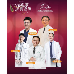 在屏東，懂妳肌膚細節的醫師團隊就在這裡 醫師群結合專業醫學背景與美學敏銳度， 陪你一起打造剛剛好的自然美感