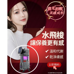 為什麼水飛梭，特別適合現在多數人的「膚況問題」？水飛梭的設計原理是溫和、可控、循序的清理方式