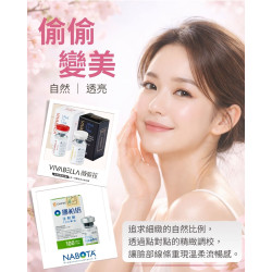 告別視覺疲憊,打造自然輪廓感 薇貝拉搭配肉毒調整動態紋路,使表情更顯柔和自然 告別視覺疲憊,打造自然輪廓感 薇貝拉搭配肉毒調整動態紋路,使表情更顯柔和自然