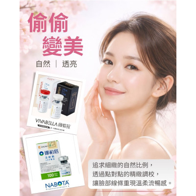告別視覺疲憊,打造自然輪廓感 薇貝拉搭配肉毒調整動態紋路,使表情更顯柔和自然 ,屏東醫美診所推薦,屏東醫美推薦,屏東微整形推薦,屏東非侵入醫美,減重,瘦身,曙光瓶,醫美診所,周年慶,猛健樂,外泌體 告別視覺疲憊,打造自然輪廓感 薇貝拉搭配肉毒調整動態紋路,使表情更顯柔和自然
