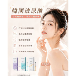韓國玻尿酸 韓國玻尿酸