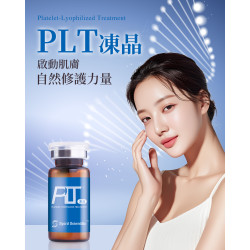 打PLT凍晶安全嗎？有副作用嗎？