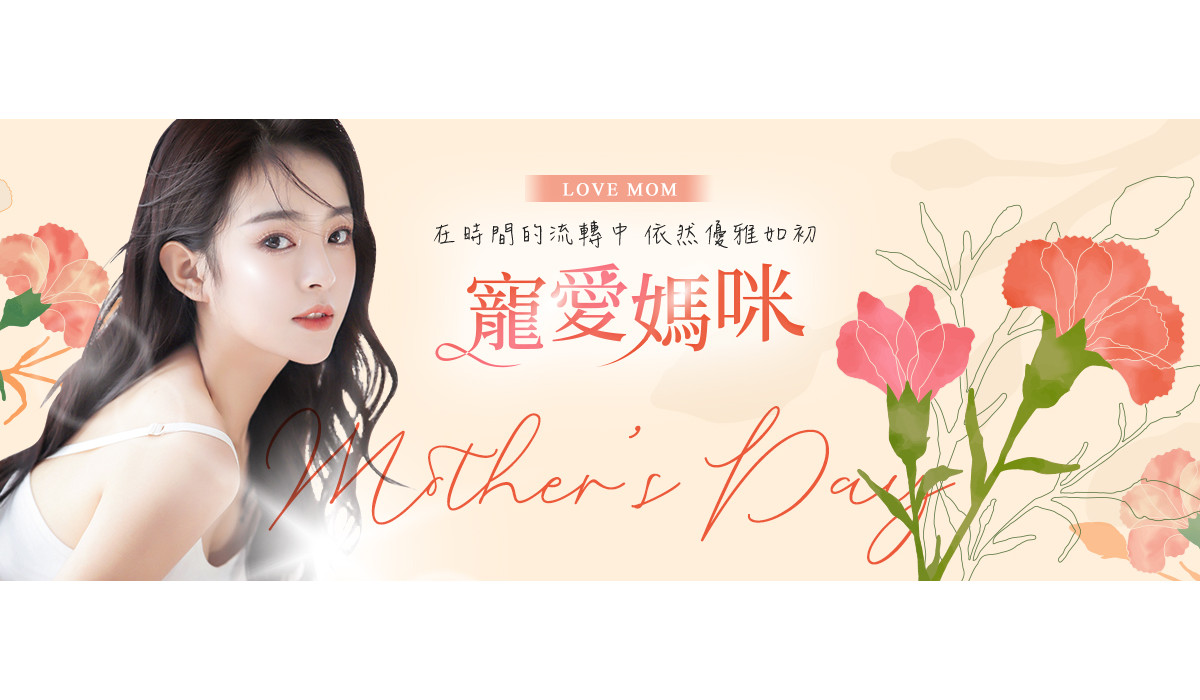 潔琳絲品牌故事