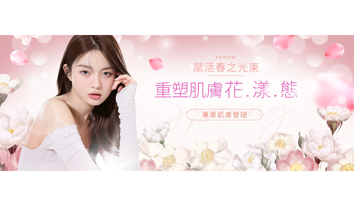 潔琳絲品牌故事