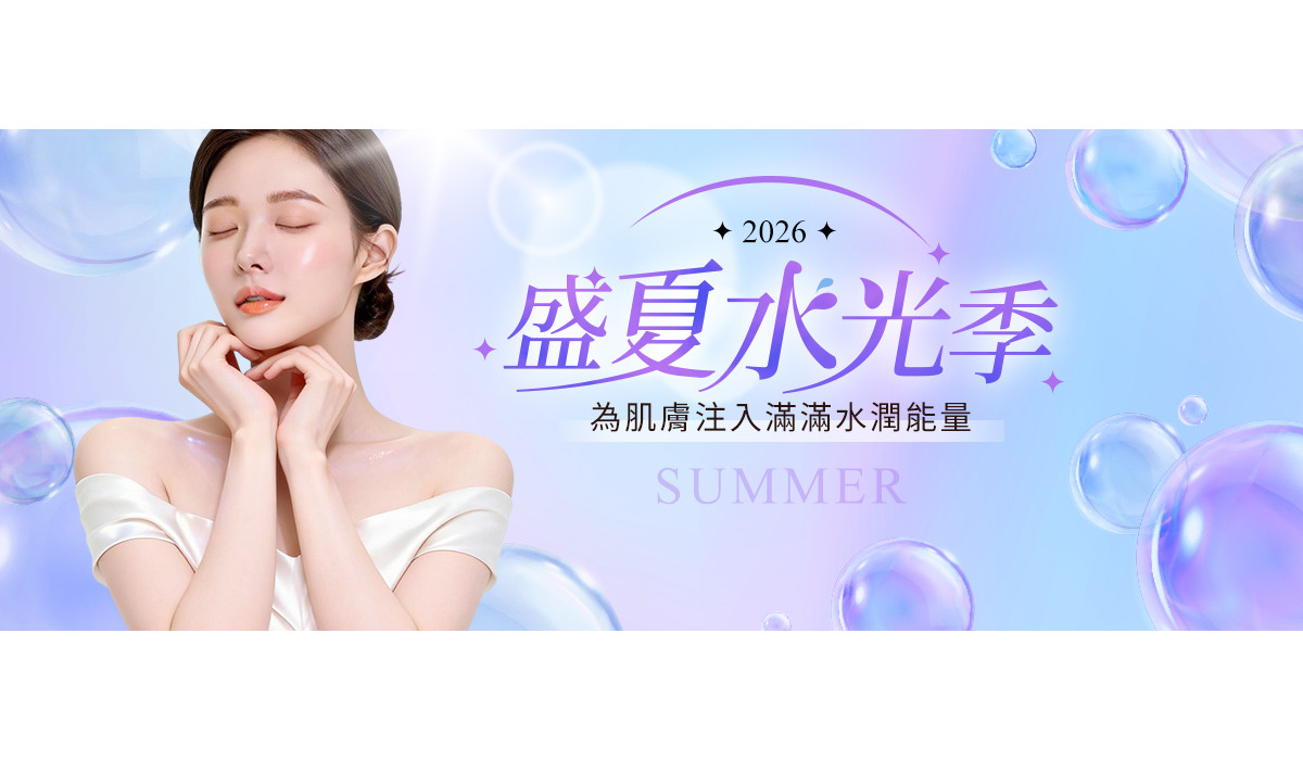 潔琳絲品牌故事
