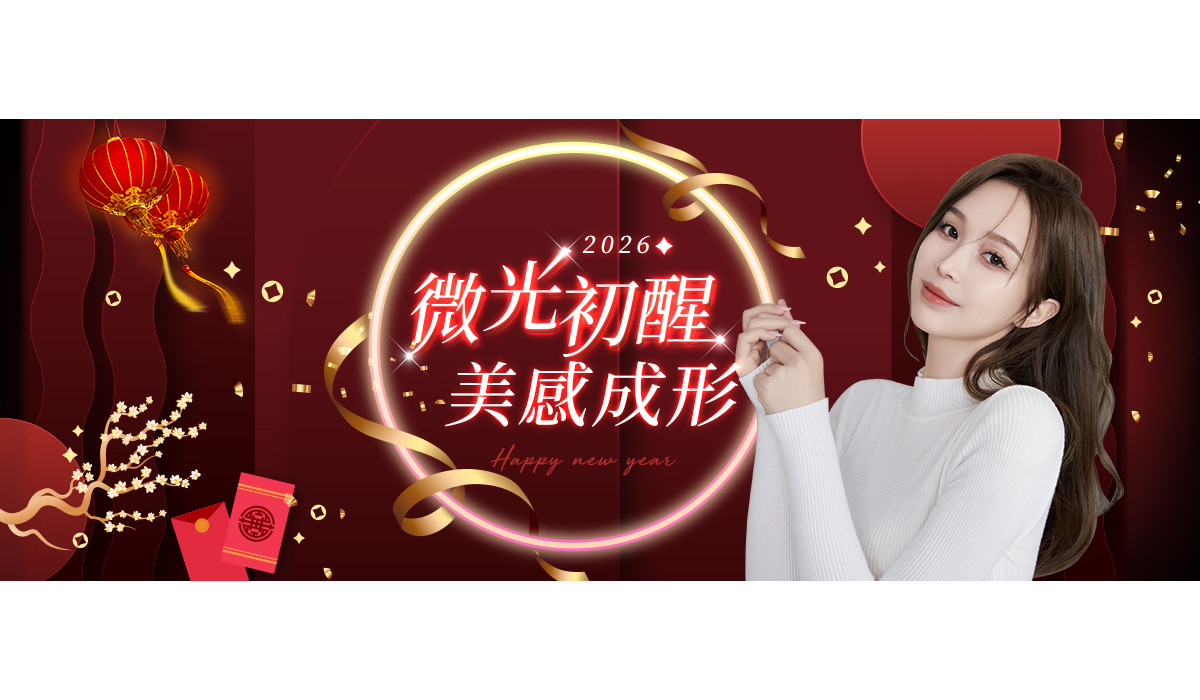 潔琳絲品牌故事